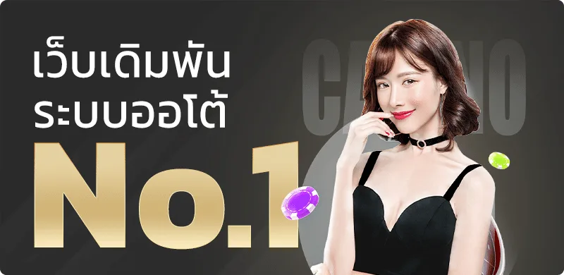 nakee65 เว็บเกมออนไลน์ครบวงจร ทางเข้าเล่นล่าสุด