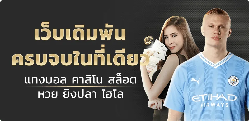 nakee65 เว็บเกมออนไลน์ครบวงจร ทางเข้าเล่นล่าสุด