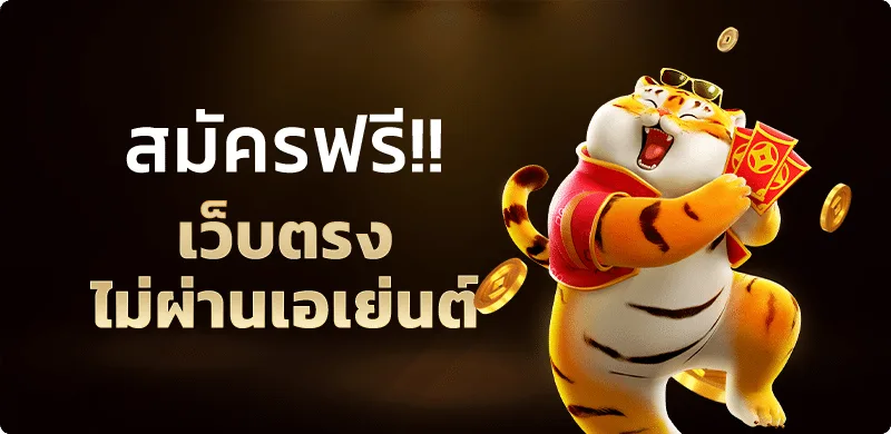 nakee65 เว็บเกมออนไลน์ครบวงจร ทางเข้าเล่นล่าสุด