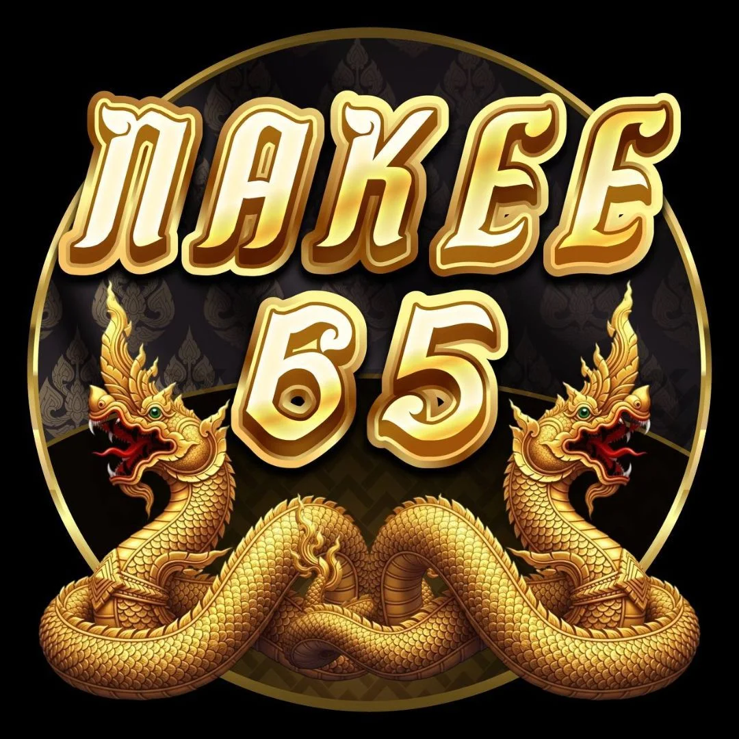 เข้าสู่ระบบ nakee65 สำหรับสมาชิก