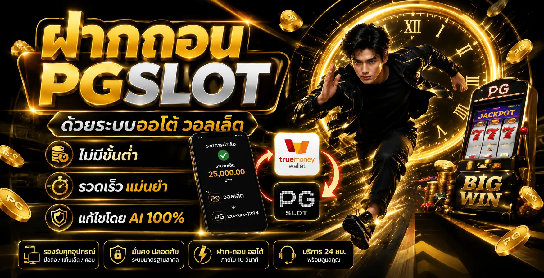 nakee65 เว็บเกมออนไลน์ครบวงจร ทางเข้าเล่นล่าสุด